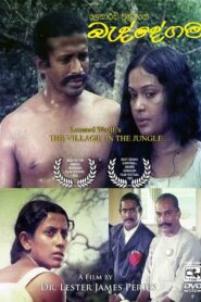 Village in the Jungle 1980 one on netflix