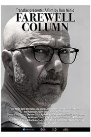 Farewell Column 2023 one on netflix
