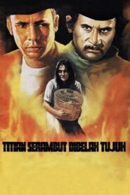 The Narrow Bridge 1982 one on netflix