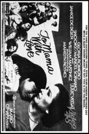 To Mama with Love 1983 one on netflix