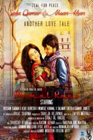 Moomal Rano 2017 one on netflix