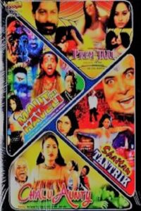 Prem Jaal 2001 one on netflix