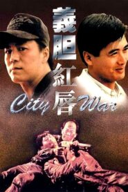 City War 1988 one on netflix