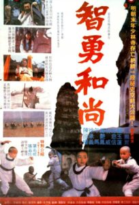 The Little Shaolin Monk 1991 one on netflix