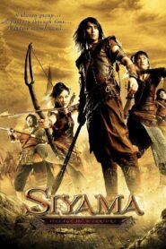 Siyama: Village of Warriors 2008 one on netflix