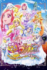 Dokidoki! Pretty Cure the Movie: Memories for the Future 2013 one on netflix