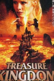 Ariana’s Quest 2009 one on netflix