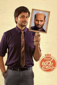 Nootokka Jillala Andagadu 2021 one on netflix