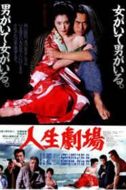 Theater Of Life 1983 one on netflix
