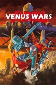 Venus Wars 1989 one on netflix