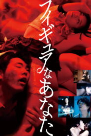 Hello, My Dolly Girlfriend 2013 one on netflix