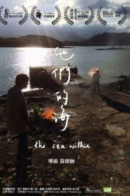 The Sea Within 2014 one on netflix
