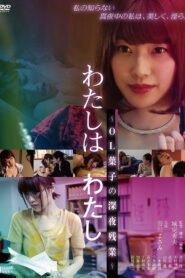 I am Me ~ OL Yoko’s Late Night Overtime 2018 one on netflix