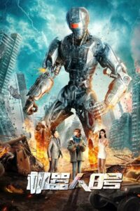 Robot No. 8 2023 one on netflix