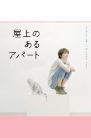 Rooftop Apartment 2011 one on netflix