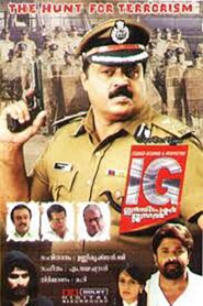 IG: Inspector General 2009 one on netflix