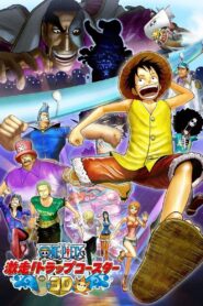 One Piece 3D: Gekisou! Trap Coaster 2011 one on netflix