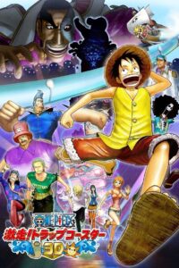 One Piece 3D: Gekisou! Trap Coaster 2011 one on netflix
