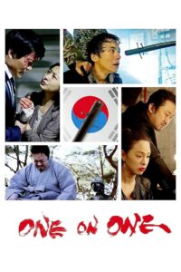 One on One 2014 one on netflix