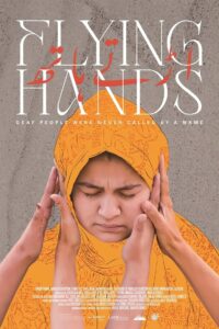 Flying Hands 2024 one on netflix