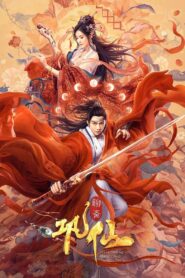 Immortal of Mr. Gong 2020 one on netflix