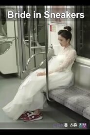 Bride in Sneakers 2014 one on netflix