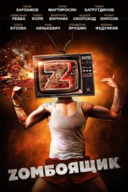 Zombiebox 2018 one on netflix