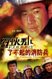 Fire Boy: The Fantastic Firemen 2008 one on netflix