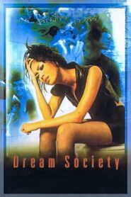 Dream Society 1997 one on netflix
