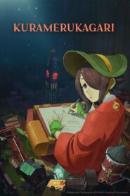 Kuramerukagari 2024 one on netflix