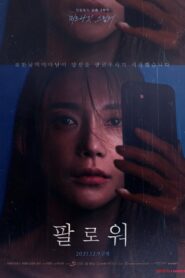 Followers 2021 one on netflix