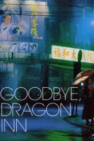 Goodbye, Dragon Inn 2003 one on netflix