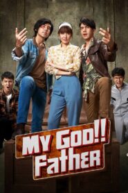 My God Father 2020 one on netflix