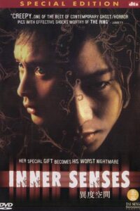Inner Senses 2002 one on netflix