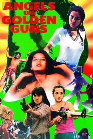 Anger 1981 one on netflix