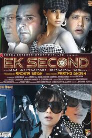 Ek Second… Jo Zindagi Badal De… 2010 one on netflix