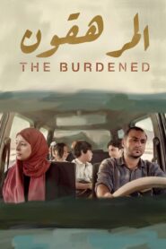 The Burdened 2023 one on netflix