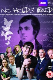 No Holds Bard 2009 one on netflix