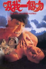 The Romance of the Vampires 1994 one on netflix