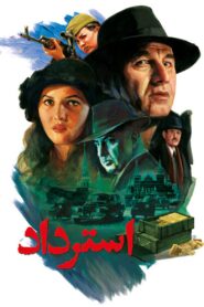 Restoration 2013 one on netflix