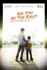 See You at the Rally 2023 one on netflix