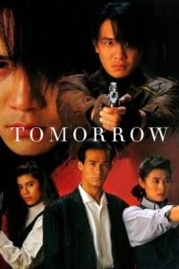 Iron Butterfly III: Tomorrow 1992 one on netflix