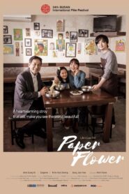 Paper Flower 2020 one on netflix