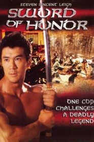 Sword of Honor 1996 one on netflix