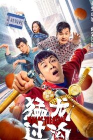 Way of the Stone 2022 one on netflix