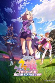 Uma Musume: Pretty Derby – Road to the Top 2024 one on netflix