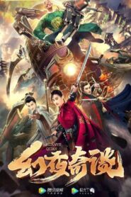 Fantasy Night 2020 one on netflix