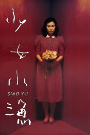 Siao Yu 1995 one on netflix