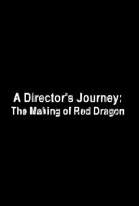 A Director’s Journey: The Making of ‘Red Dragon’ 2003 one on netflix