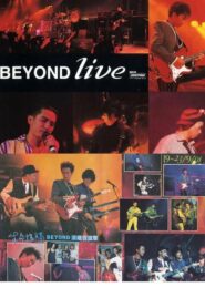 BeyondLive1991生命接触演唱会 1991 one on netflix